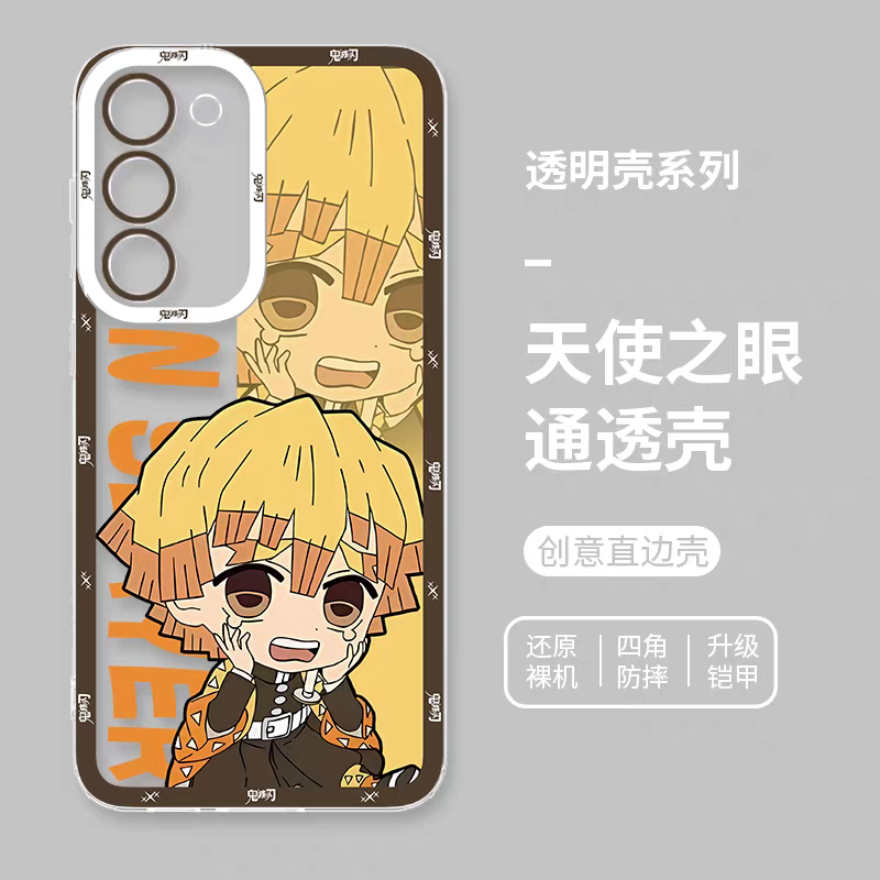 Japanese Anime Kimetsu no Yaiba Demon Slayer | Cute Style Zenitsu - Phone Case Samsung Galaxy S25 S24 S23 S22 S21 FE Ultra
