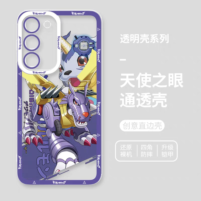 Japanese Cartoon Digimon Adventure Digital Monster Digivice Version | Metal Garurumon - Phone Case Samsung Galaxy S25 S24 S23 S22 S21 FE Ultra Edge