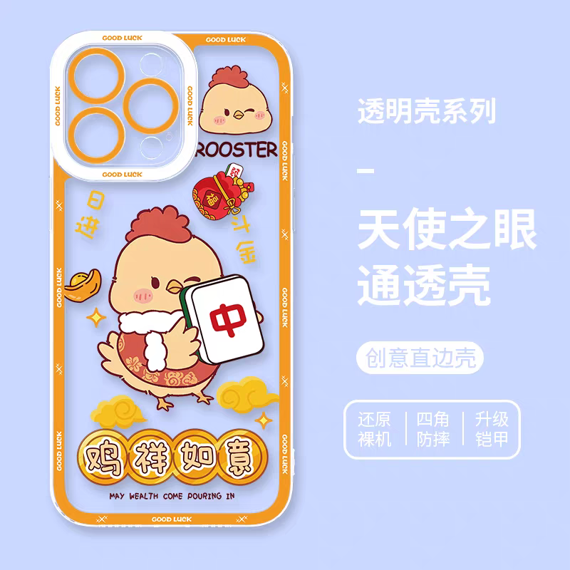 Japan Style Simple Cute Animal Style | Chinese Zodiac Part1 Dragon Snake Horse Sheep Monkey Rooster Dog Pig 8 Styles - iPhone Case PLUS SE2 XS XR X 11 12 13 14 15 16 16e 17 17e Pro Promax 12mini 13mini
