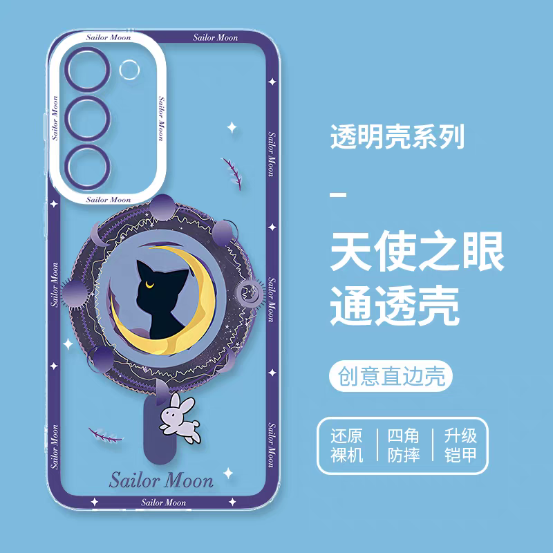 Japanese Cartoon Sailor Girl | Luna Black Cat - Sailormoon Phone Case Samsung Galaxy S25 S24 S23 S22 S21 FE Ultra Edge21 FE Ultra Edge