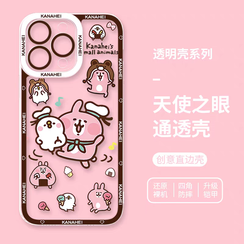 Japanese Cartoon Kanahei | 8 Styles Usagi Piske - iPhone Case 7 8 PLUS SE2 XS XR X 11 12 13 14 15 16 16e 17 Pro Promax 12mini 13mini