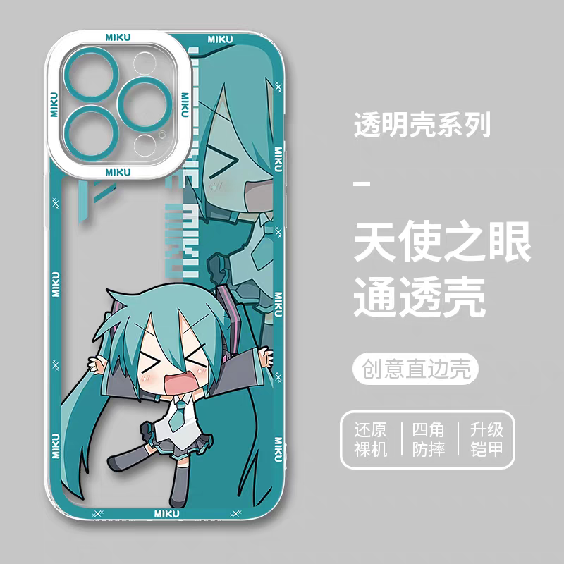 Japan Characters Miku Cute Drawing Version | Surprise Emo - iPhone Case 7 8 PLUS SE2 XS XR X 11 12 13 14 15 16 16e 17 Pro Promax 12mini 13mini