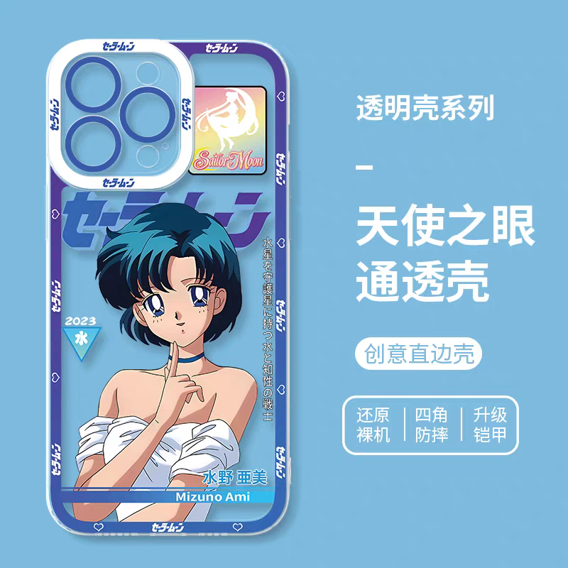 Japanese Cartoon Sailor Girl | Daily Dress Sailor Mercury - Sailormoon iPhone Case 6 7 8 PLUS SE2 XS XR X 11 12 13 14 15 16 16e 17 Pro Promax 12mini 13mini