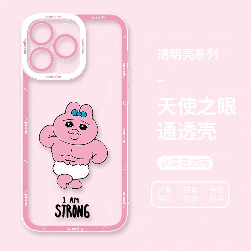 Cute Japanese Character Opanchu Usagi | I am Strong - iPhone Case PLUS SE2 XS XR X 11 12 13 14 15 16 17 Pro Promax 12mini 13mini