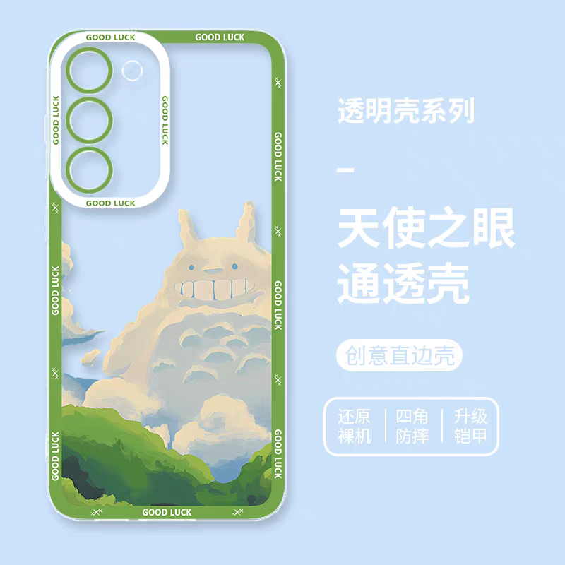 Japanese Cartoon Studio Ghibli | Totoro Part1 8 Styles - Phone Case Samsung Galaxy S26 S25 S24 S23 S22 S21 FE Ultra Edge