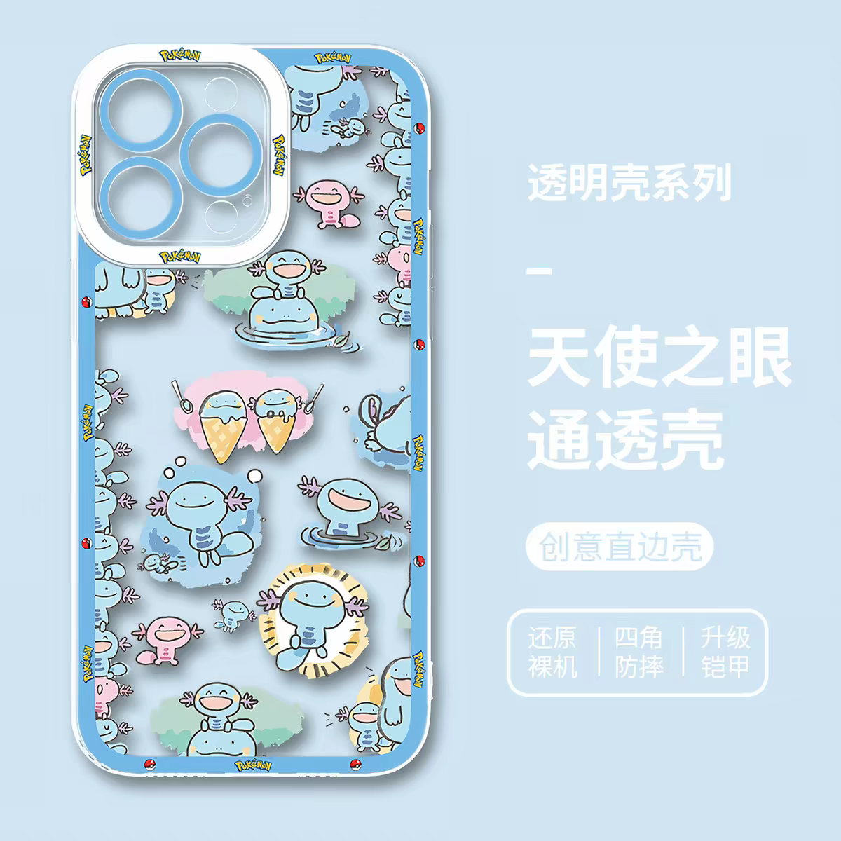 Japan Cartoon Pokemon | Quagsire Wooper Part2 - iPhone Case PLUS SE2 XS XR X 11 12 13 14 15 16 16e 17 17e Pro Promax 12mini 13mini