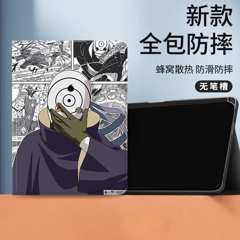 Japanese Anime Naruto Ninja Comic Anime Style Protect Case | Tobi with Mask - iPad Mini 4,5,6,7 / iPad Air / iPad Pro 2025 2024 2022 2021 2020 2018