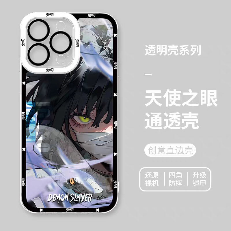 Japanese Anime Kimetsu no Yaiba Demon Slayer Hand Battle Style | Iguro Obanai - iPhone Case 6 7 8 PLUS SE2 XS XR X 11 12 13 14 15 16 16e Pro Promax 12mini 13mini