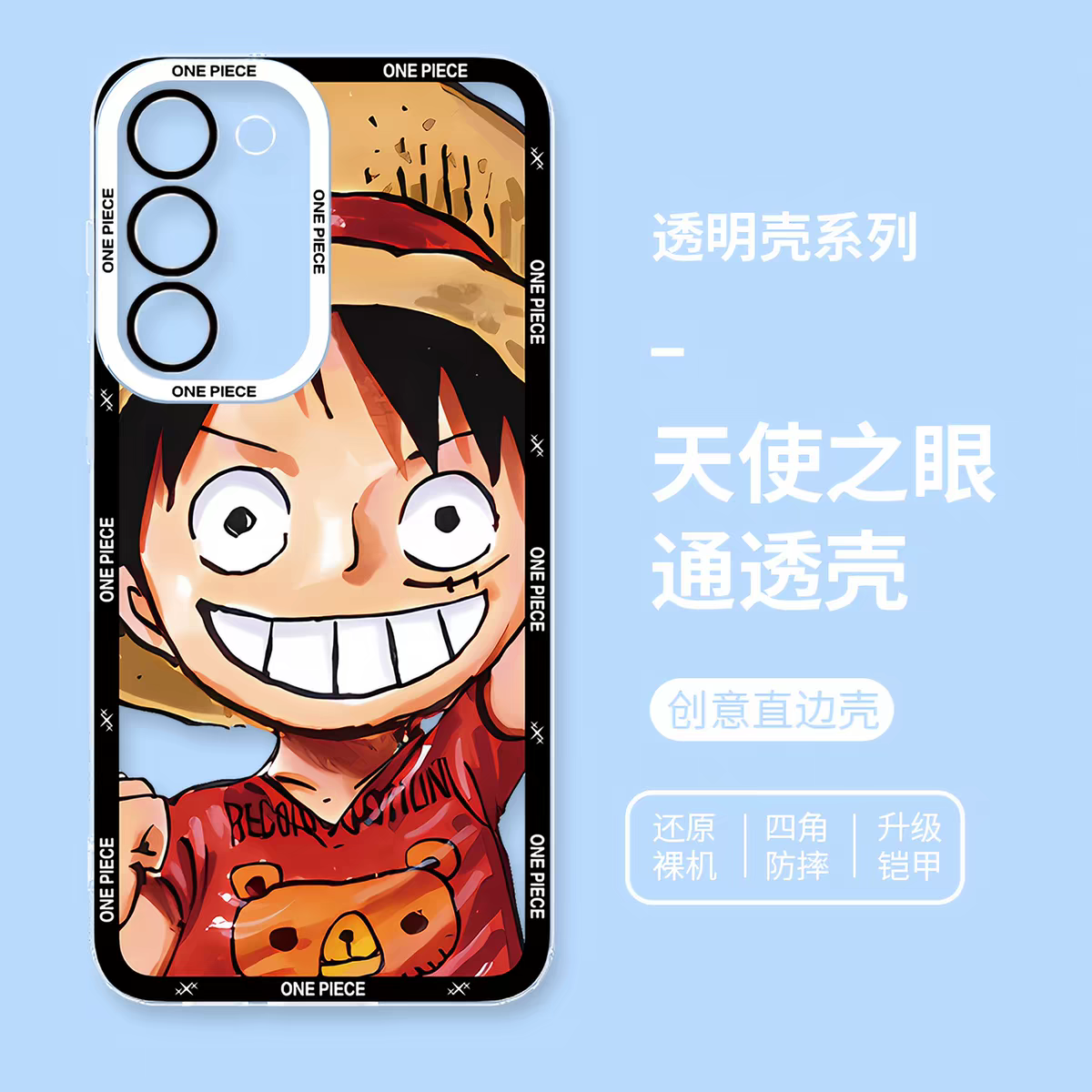 アニメ ワンピース ビッグフェイスバージョン パート2 | ルフィ ゾロ 2スタイル - スマホケース Samsung Galaxy S26 S25 S24 S23 S22 S21 FE Ultra Edge