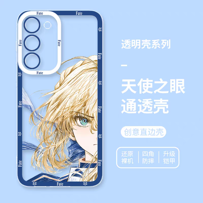 Japanese Anime Fate Stay Night Half Big Face Drawing Style | Artoria Pendragon Saber - Phone Case Samsung Galaxy S25 S24 S23 S22 S21 FE Ultra Edge