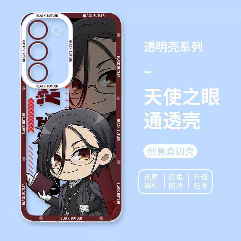 Japanese Anime Black Butler Kuro Shitsuji | Ciel Phantomhive & Sebastian  8 Styles - Phone Case Samsung Galaxy S26 S25 S24 S23 S22 S21 FE Ultra Edge