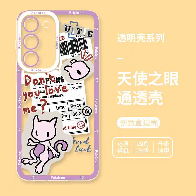 Japan Cartoon Have Fun Cute Version | Mewtwo - Phone Case Samsung Galaxy S25 S24 S23 S22 S21 FE Ultra Edge