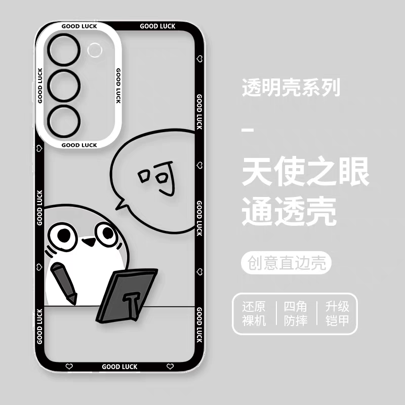 Japan Style Cute Animals Style | Funny Sacabanbaspis Fish Part2 8 Styles - Phone Case Samsung Galaxy S26 S25 S24 S23 S22 S21 FE Ultra Edge