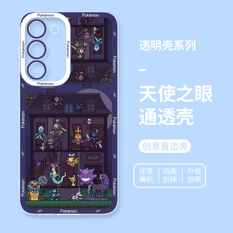 Japan Cartoon Pokemon Pixel Group Verison | Ghost Type - Phone Case Samsung Galaxy S25 S24 S23 S22 S21 FE Ultra