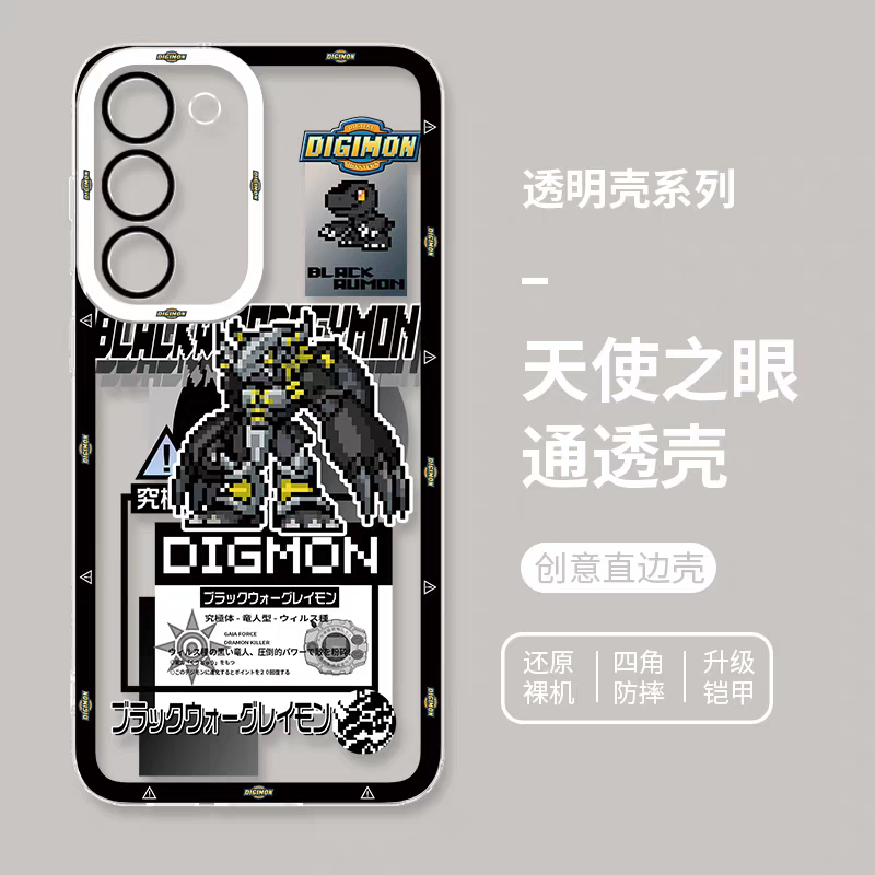 Anime Digimon Digital Monster Pixel Game Version | Black War Greymon - Phone Case Samsung Galaxy S25 S24 S23 S22 S21 FE Ultra Edge