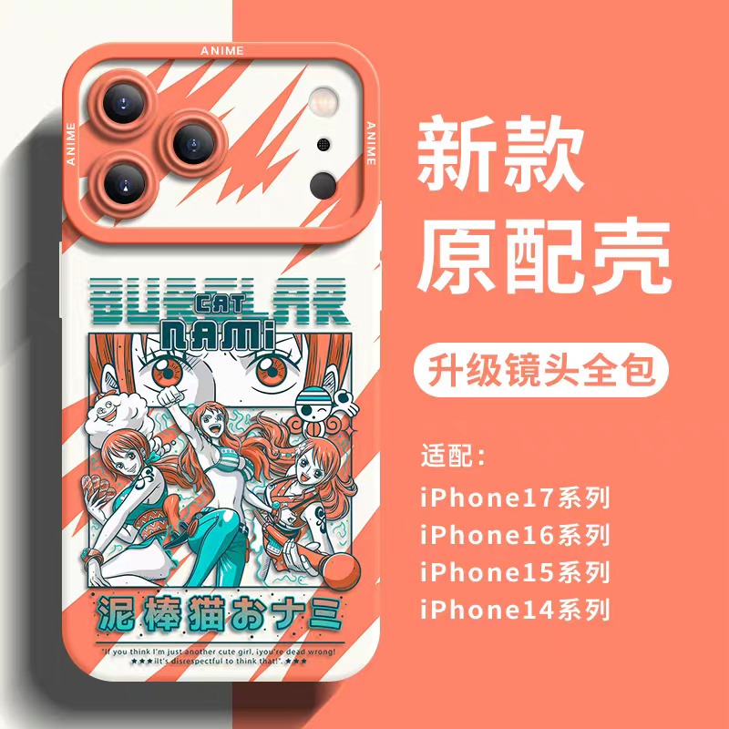 Japanese Cartoon One Piece Silicone Case Gear Forms Version | Nami - iPhone Case 6 7 8 PLUS SE2 XS XR X 11 12 13 14 15 16 16e 17 Pro Promax 12mini 13mini