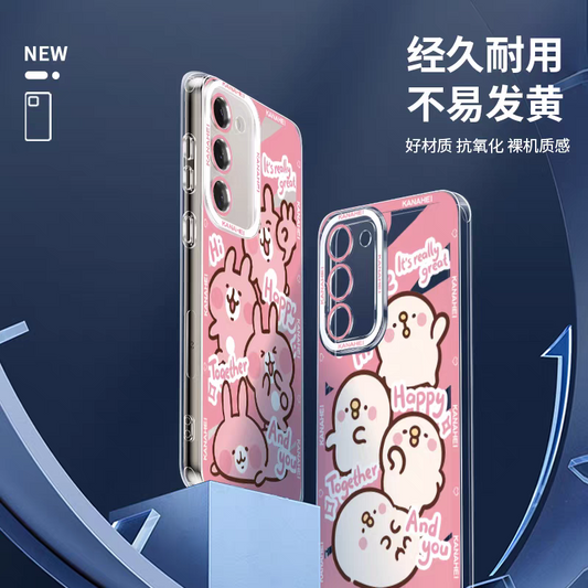 Japanese Cartoon Kanahei | Usagi Piske with Coffee - Phone Case Samsung Galaxy S26 S25 S24 S23 S22 S21 FE Ultra Edge