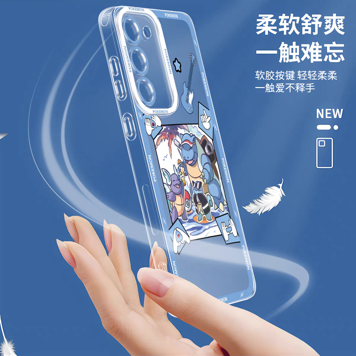 Japan Cartoon Pokemon Rock Band Party | 6 Styles - Phone Case Samsung Galaxy S26 S25 S24 S23 S22 S21 FE Ultra Edge