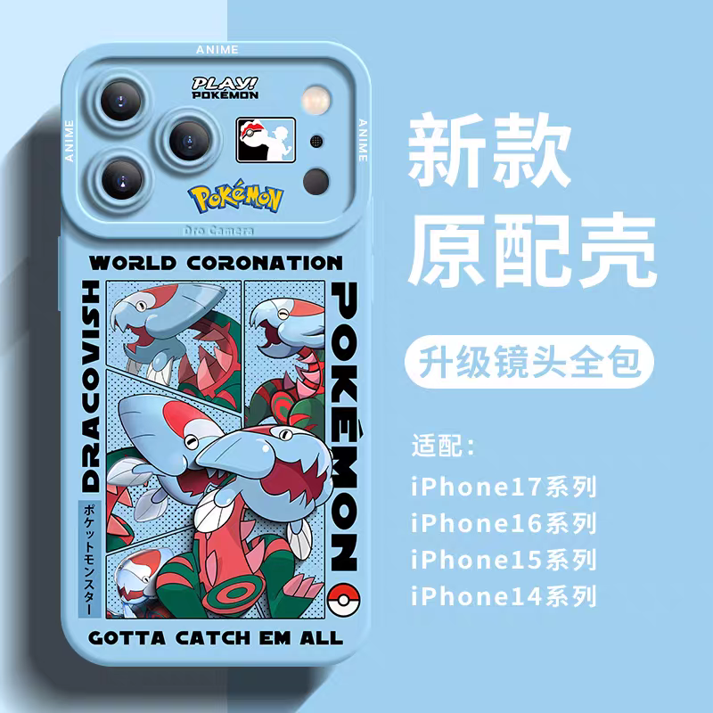 Japanese Cartoon Pokemon Silicone Case World Coronation | Dracovish - iPhone Case 6 7 8 PLUS SE2 XS XR X 11 12 13 14 15 16 16e 17 Pro Promax 12mini 13mini