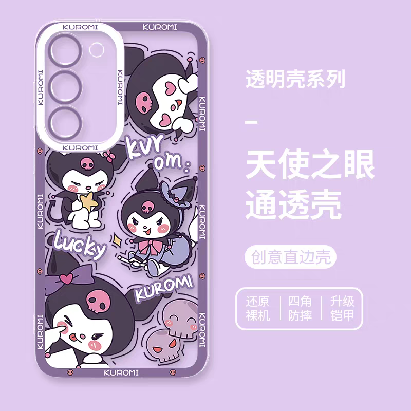 Japanese Cartoon Kuromi | 4 Kuromi - Phone Case Samsung Galaxy S25 S24 S23 S22 S21 FE Ultra Edge