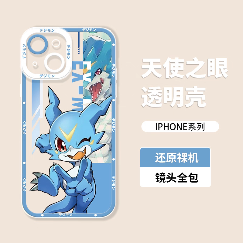 Anime Digimon Digital Monster Version | V-mon - iPhone Case 7 8 PLUS SE2 XS XR X 11 12 13 14 15 16 17 Pro Promax 12mini 13mini