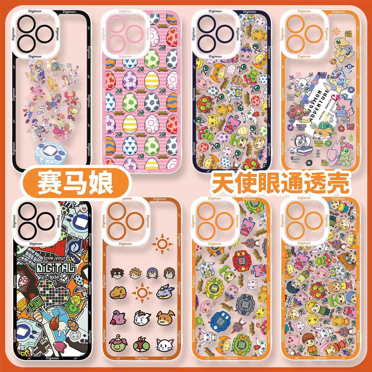 Anime Digimon Digital Monster Full Screen Colourful Verson | Icon Characters & Monster - iPhone Case 7 8 PLUS SE2 XS XR X 11 12 13 14 15 16 16e 17 Pro Promax 12mini 13mini