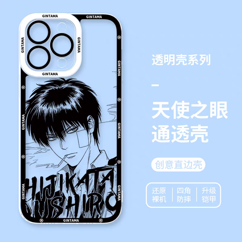 Japanese Anime Gintama Anime and Drawing Version | Part1 7 Styles Shinpachi Kamui Toushirou Kotarou Shinsuke Sougo - iPhone Case PLUS SE2 XS XR X 11 12 13 14 15 16 16e 17 17e Pro Promax 12mini 13mini