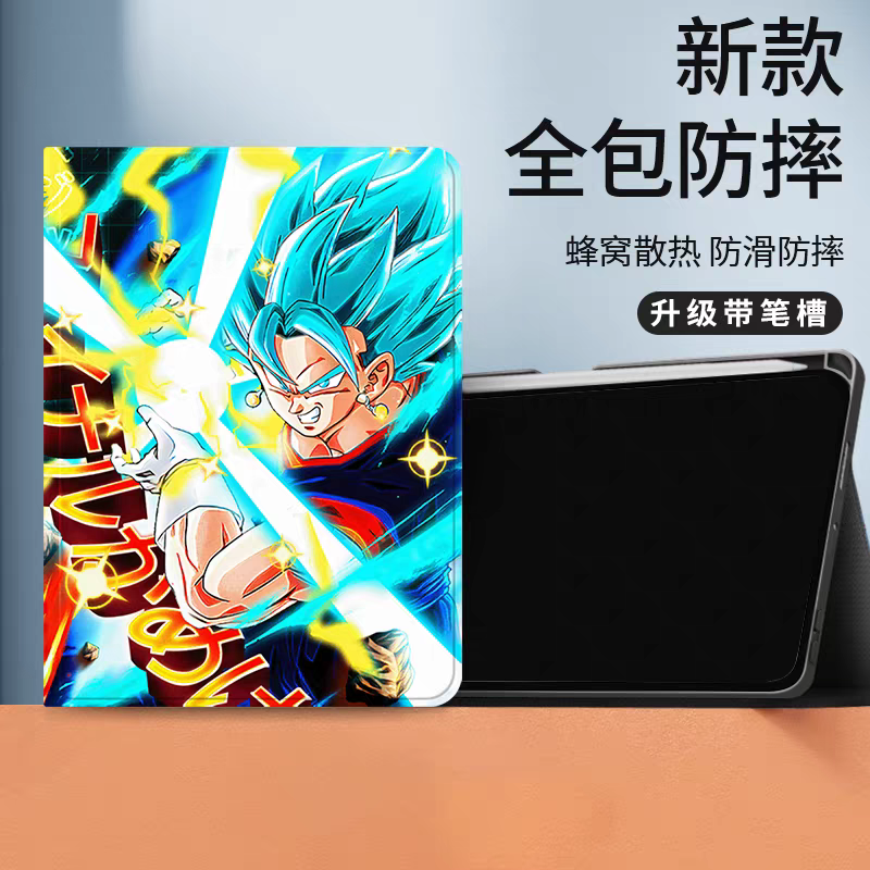 Japanese Anime Dragon Ball Anime Neon Style Protect Case with Pen Holder |  Son Goku Super Saiyan - iPad Mini 4,5,6,7 / iPad Air / iPad Pro 2024 2022 2021 2020 2018