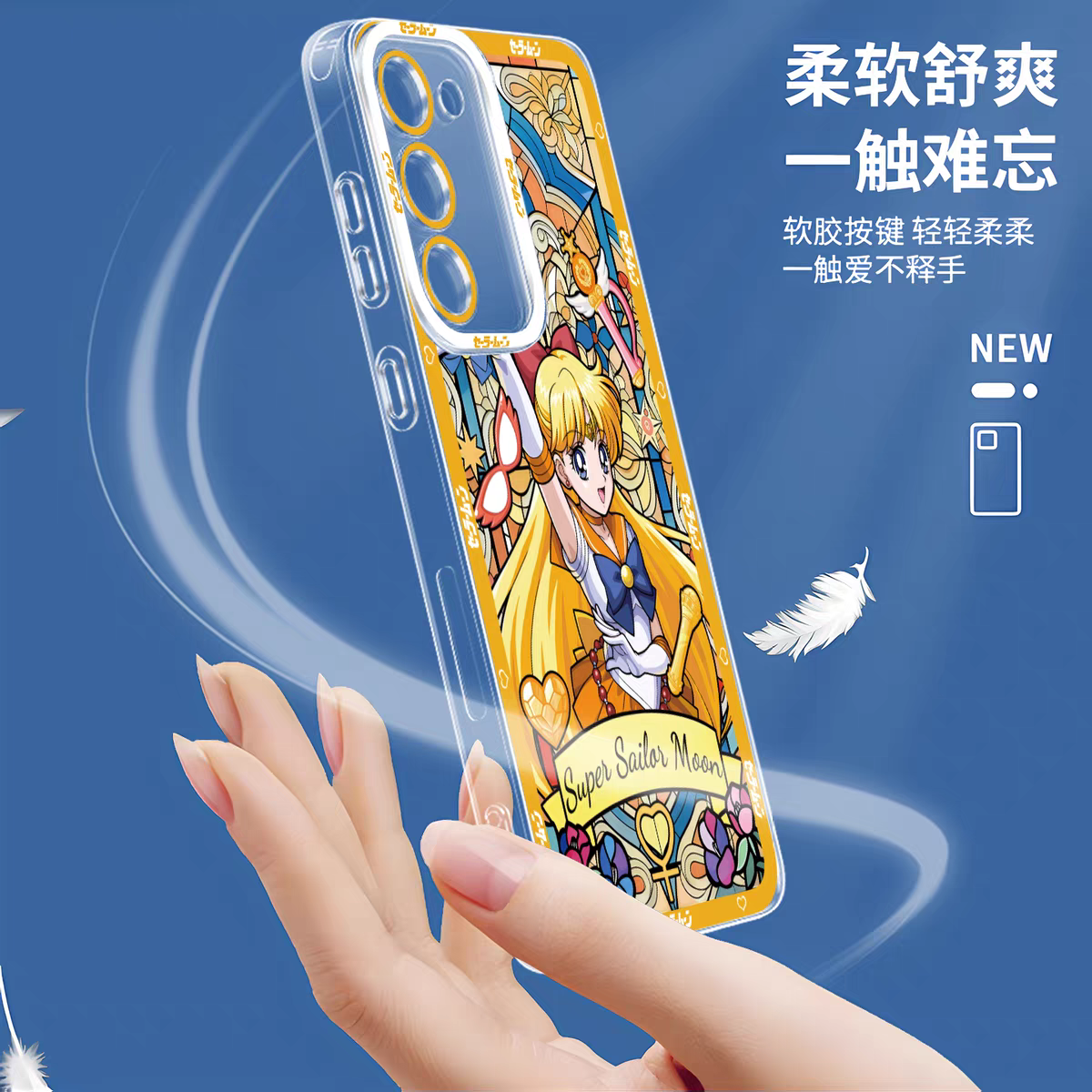 Japanese Cartoon Sailor Moon Phone Case Glass Window Style | Sailor Moon Venus Neptune Mars Pluto Saturn Jupiter Mercury - Phone Case Samsung Galaxy S26 S25 S24 S23 S22 S21 FE Ultra Edge