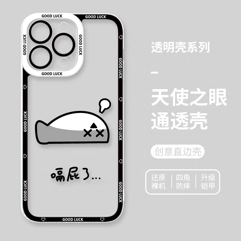 Japan Style Cute Animals Style | Funny Sacabanbaspis Fish Part1 8 Styles - iPhone Case PLUS SE2 XS XR X 11 12 13 14 15 16 16e 17 17e Pro Promax 12mini 13mini