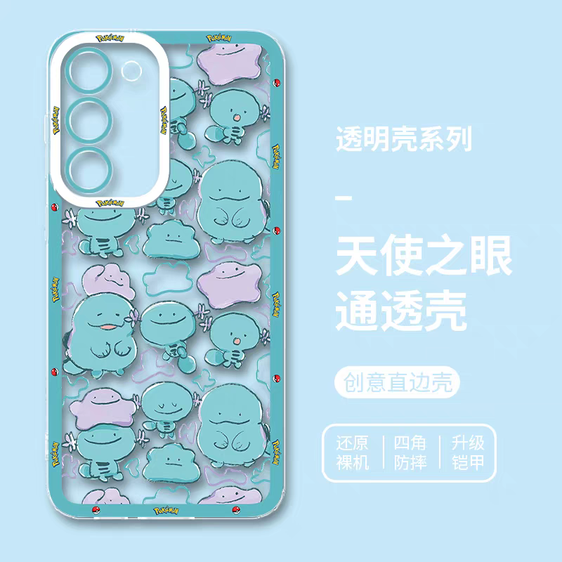 Japan Cartoon Pokemon | Full Screen Wooper Quagsire Ditto - Phone Case Samsung Galaxy S25 S24 S23 S22 S21 FE Ultra Edge
