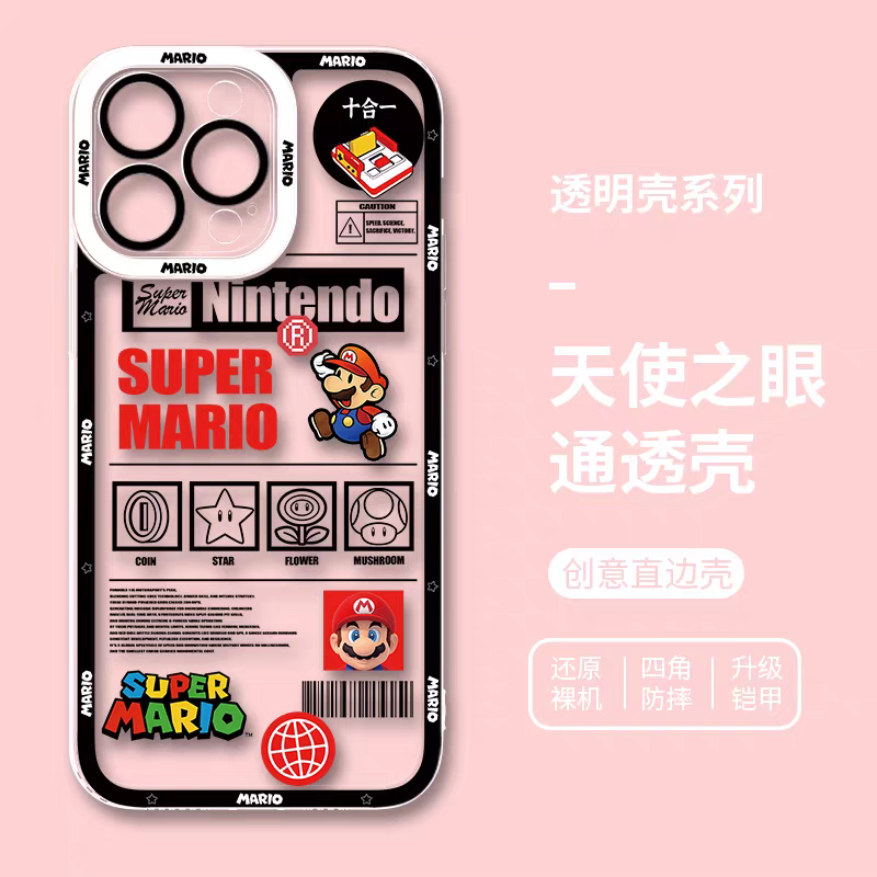 Game Character Super Mario | Stamp - iPhone Case PLUS SE2 XS XR X 11 12 13 14 15 16 17 Pro Promax 12mini 13mini