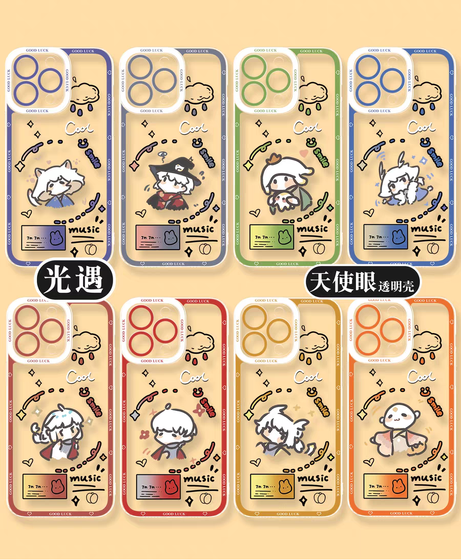 Game Sky Image Cute Drawing Style | Light Child with 8 Styles - iPhone Case 7 8 PLUS SE2 XS XR X 11 12 13 14 15 16 16e 17 Pro Promax 12mini 13mini