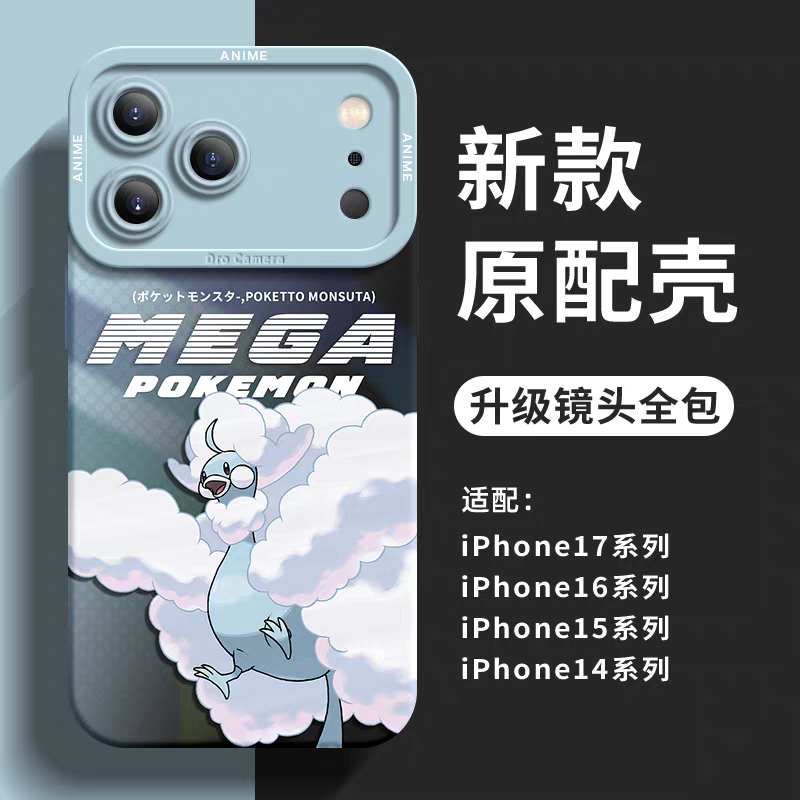 Japanese Cartoon Pokemon Silicone Case Mega Version | Altaria - iPhone Case 6 7 8 PLUS SE2 XS XR X 11 12 13 14 15 16 16e 17 Pro Promax 12mini 13mini