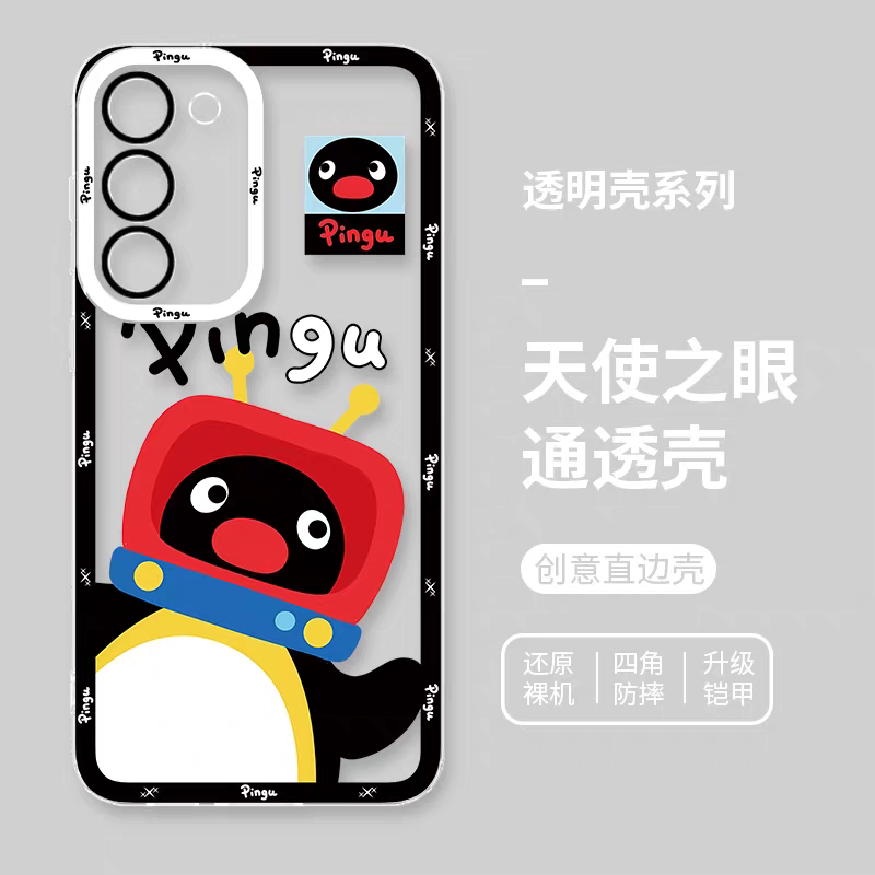Cute Cartoon Lovely Penguin | Pingu & Friends 8 Styles - Phone Case Samsung Galaxy S26 S25 S24 S23 S22 S21 FE Ultra Edge
