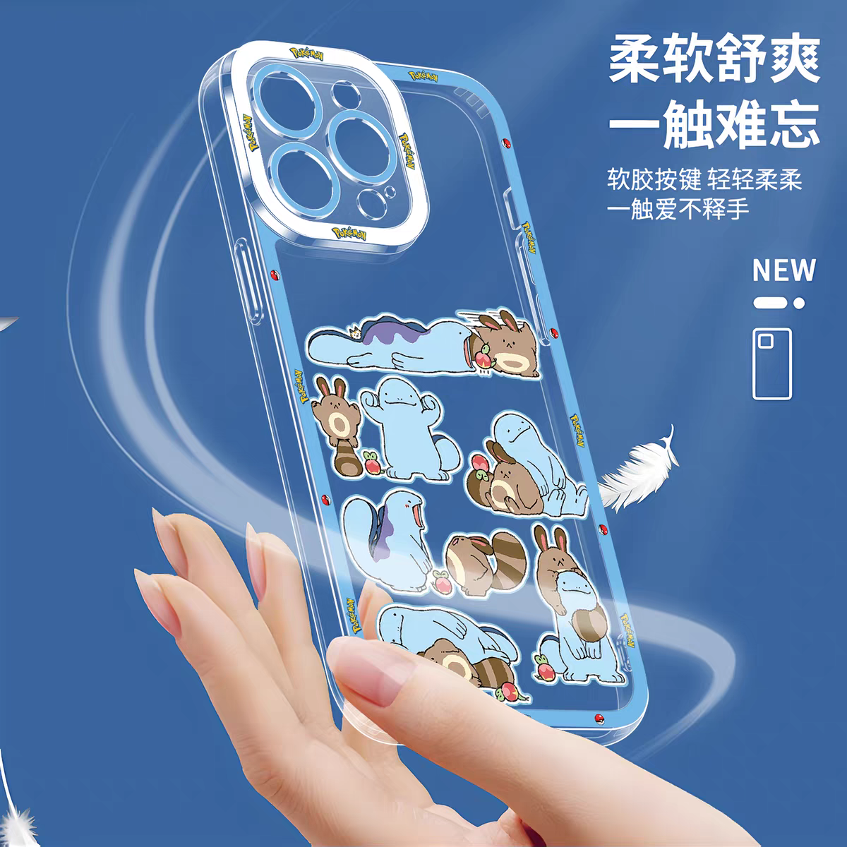 Japan Cartoon Pokemon | Quagsire Wooper Part2 - iPhone Case PLUS SE2 XS XR X 11 12 13 14 15 16 16e 17 17e Pro Promax 12mini 13mini