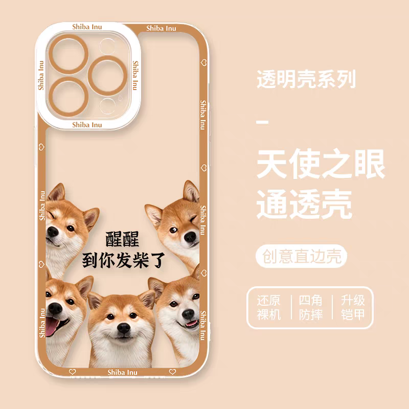 Japan Styles Dog Fun Photo Series | Shiba Inu Part2 8 Styles - iPhone Case PLUS SE2 XS XR X 11 12 13 14 15 16 16e 17 17e Pro Promax 12mini 13mini