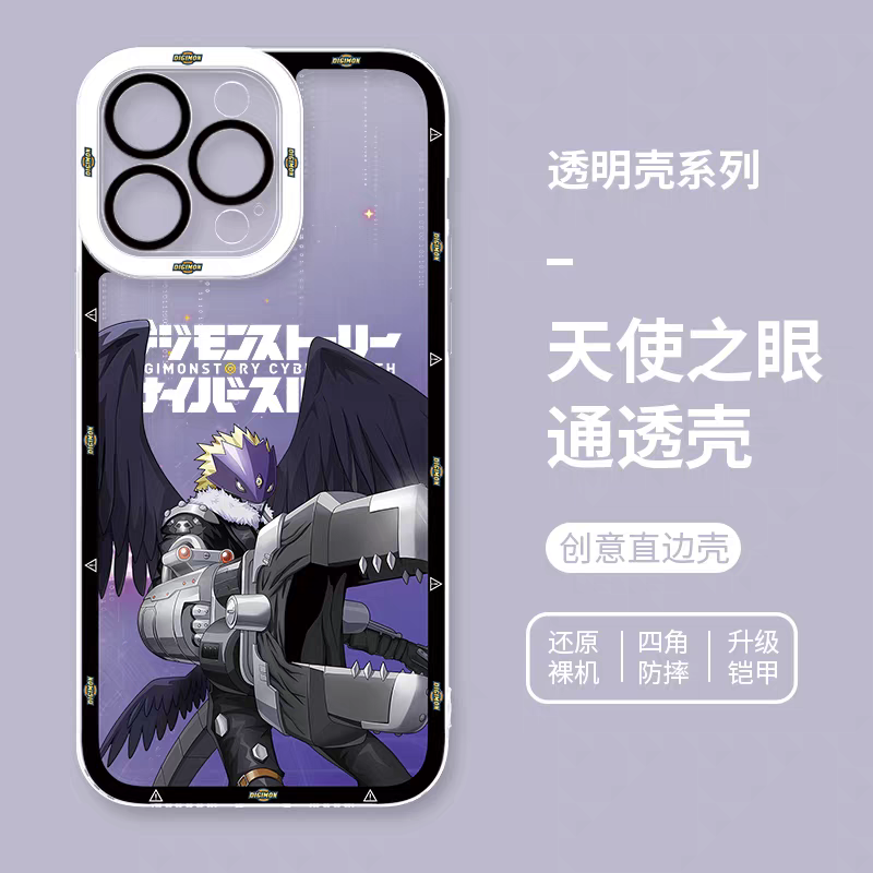 Japanese Cartoon Digimon Adventure Digital Monster Digimonstory Cybersleuth Version | Beelzebumon (XW) - iPhone Case 7 8 PLUS SE2 XS XR X 11 12 13 14 15 16 16e 17 Pro Promax 12mini 13mini