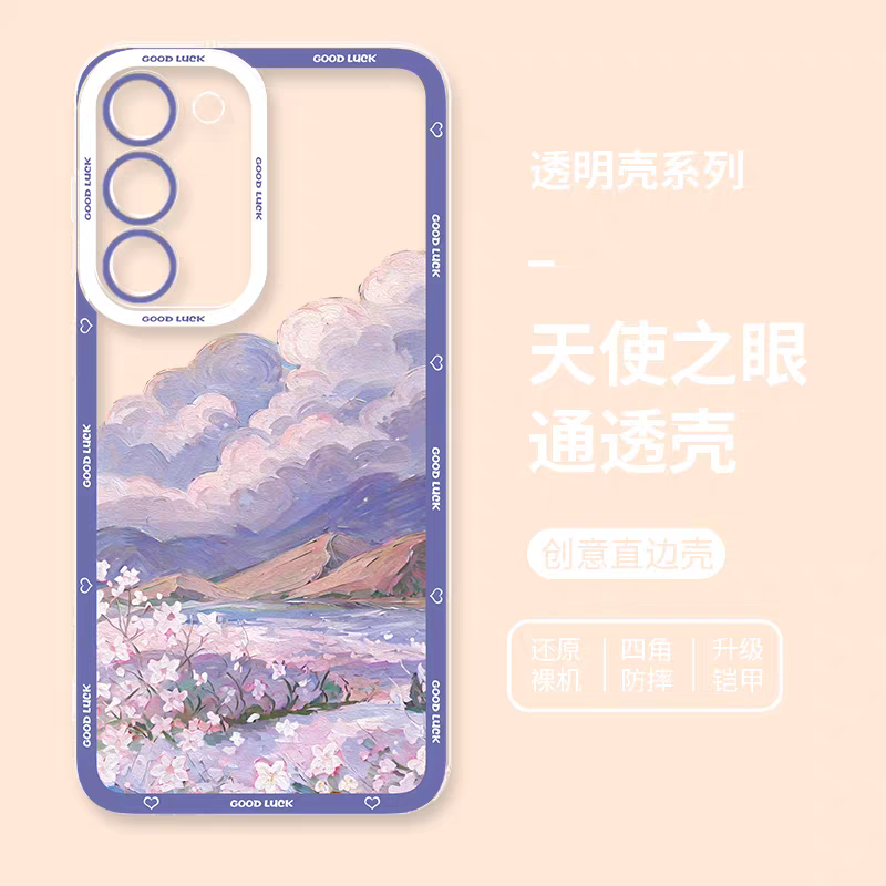 Girlish Fancy Oil Drawing | Floral Cloud Purple - Phone Case Samsung Galaxy S25 S24 S23 S22 S21 FE Ultra Edge