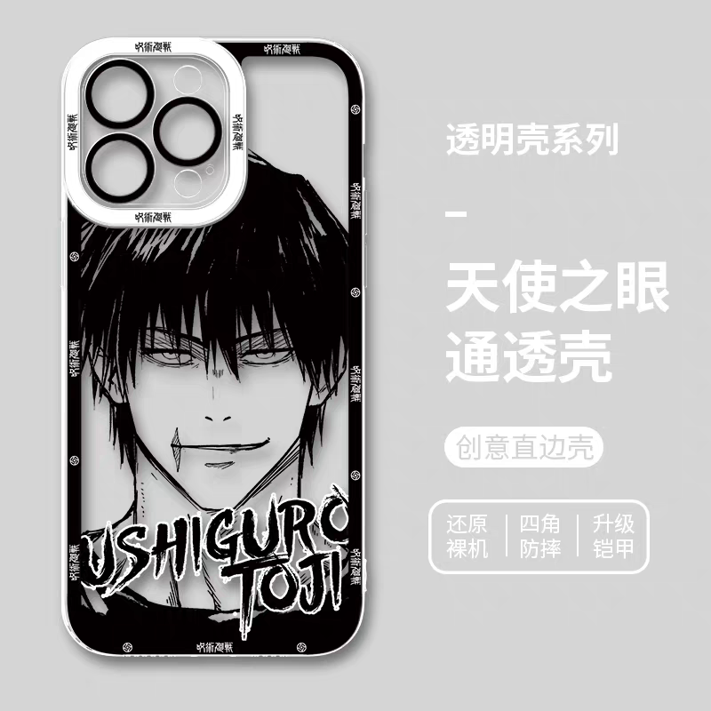 Japanese Anime Jujutsu Kaisen Black & White Drawing Style | Satoru Yuta Yuji Syomen Toji Megumi Kenjaku - iPhone Case PLUS SE2 XS XR X 11 12 13 14 15 16 16e 17 17e Pro Promax 12mini 13mini