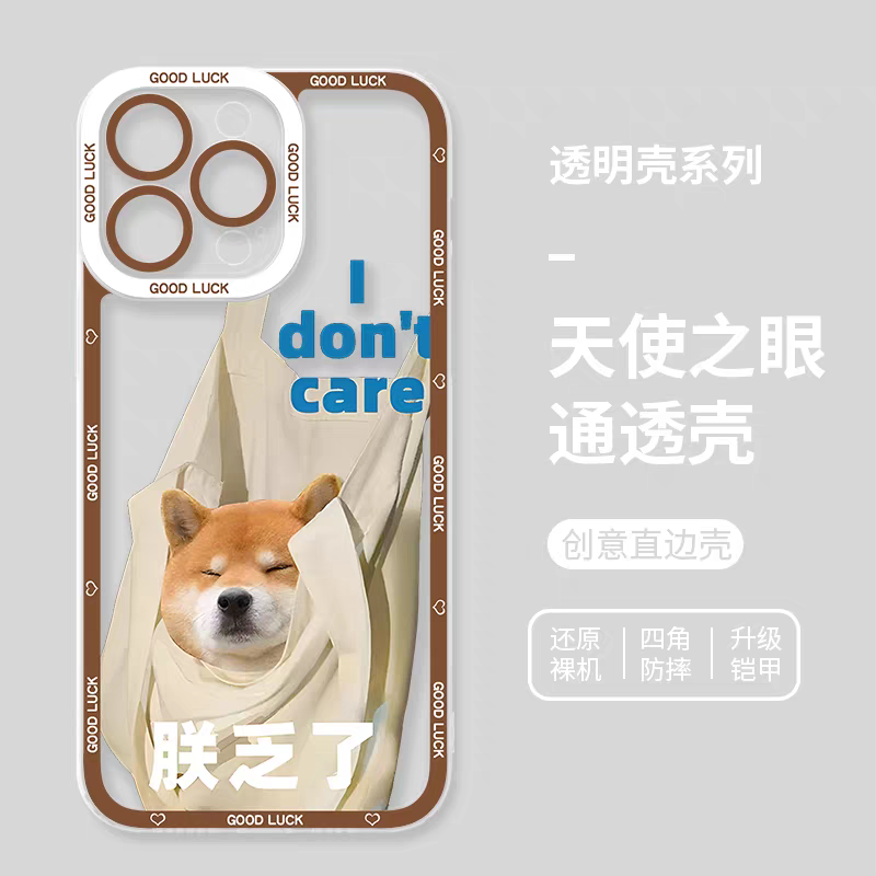 Japan Styles Dog Fun Photo Series | Shiba Inu Part1 8 Styles - iPhone Case PLUS SE2 XS XR X 11 12 13 14 15 16 16e 17 17e Pro Promax 12mini 13mini