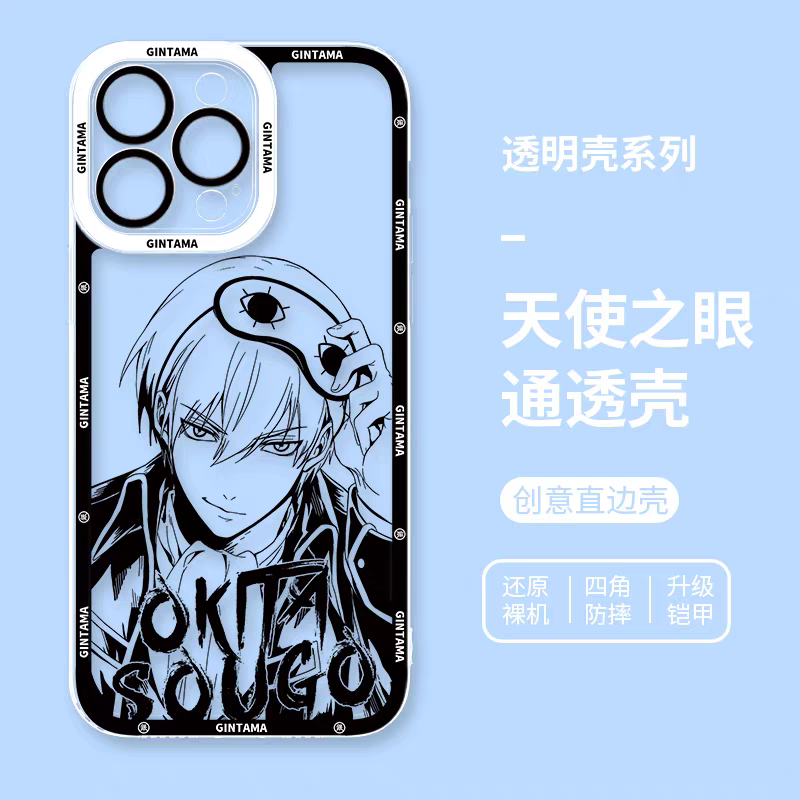Japanese Anime Gintama Anime and Drawing Version | Part1 7 Styles Shinpachi Kamui Toushirou Kotarou Shinsuke Sougo - iPhone Case PLUS SE2 XS XR X 11 12 13 14 15 16 16e 17 17e Pro Promax 12mini 13mini