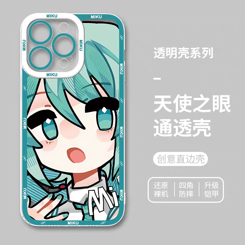 Japan Characters Miku Cute Drawing Version | Angry Emo - iPhone Case 7 8 PLUS SE2 XS XR X 11 12 13 14 15 16 16e 17 Pro Promax 12mini 13mini