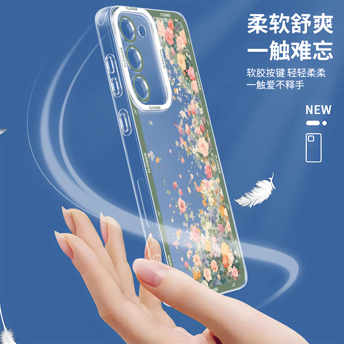 Japanese Style Floral Version | 3 Styles - Phone Case Samsung Galaxy S26 S25 S24 S23 S22 S21 FE Ultra Edge