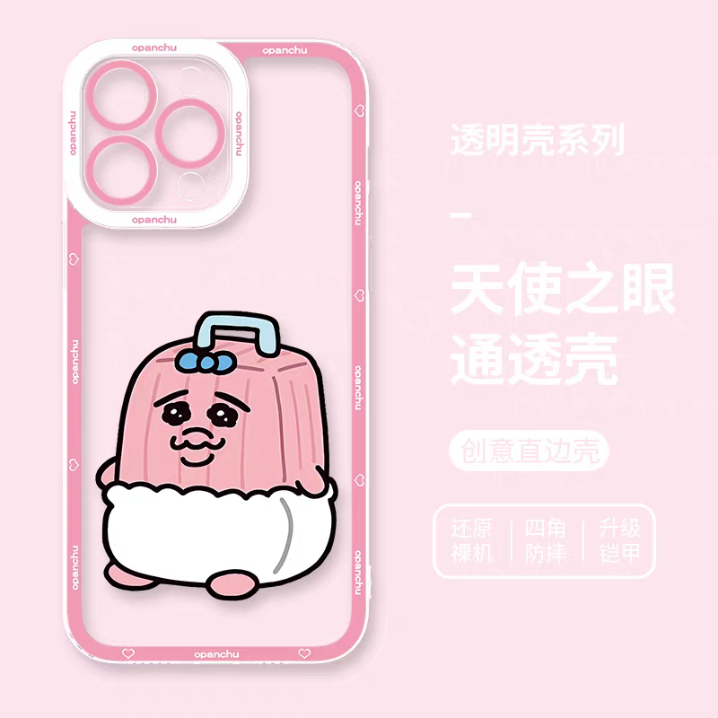 Cute Japanese Character Opanchu Usagi | Be a Bag - iPhone Case PLUS SE2 XS XR X 11 12 13 14 15 16 17 Pro Promax 12mini 13mini