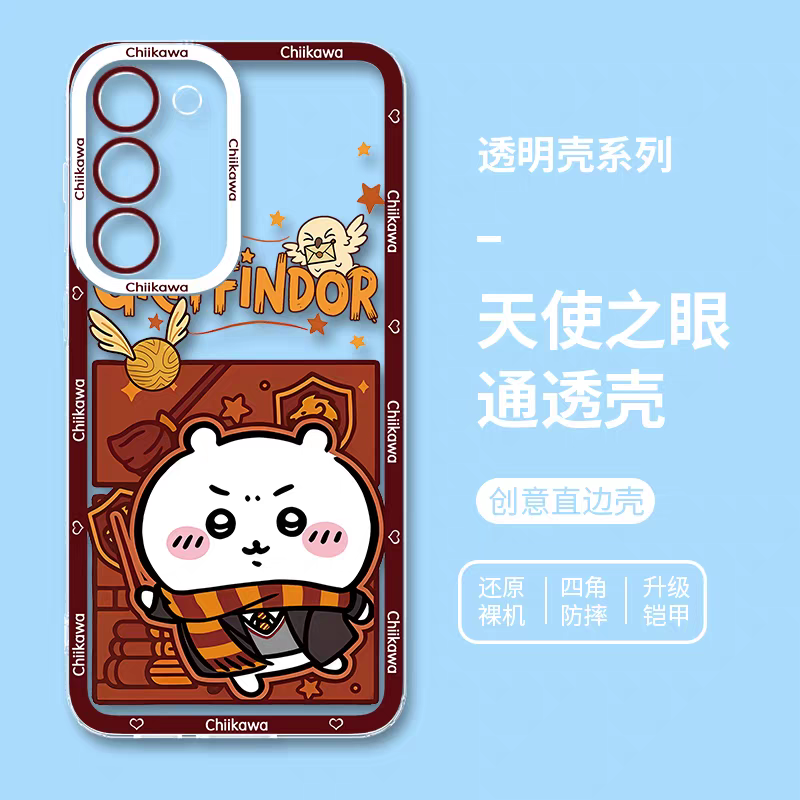 Japanese Anime Chiikawa Magic School Version | Chiikawa Hachiware Usagi Momonga 4 Styles - Phone Case Samsung Galaxy S26 S25 S24 S23 S22 S21 FE Ultra Edge