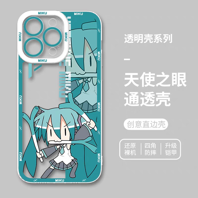Japan Characters Miku Cute Drawing Version | Kung Fu Emo - iPhone Case 7 8 PLUS SE2 XS XR X 11 12 13 14 15 16 16e 17 Pro Promax 12mini 13mini
