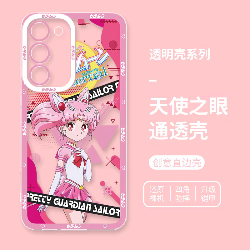 Japanese Cartoon Sailor Girl | Sailor Chibi Moon Usagi - Sailormoon Phone Case Samsung Galaxy S25 S24 S23 S22 S21 FE Ultra Edge21 FE Ultra Edge