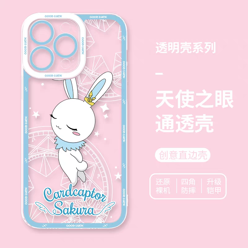 Japanese Cartoon CardCaptorSakura Anime Style | Tomoyo Sakura Spinel Sun Momo Cerberus 8 Styles - iPhone Case PLUS SE2 XS XR X 11 12 13 14 15 16 16e 17 17e Pro Promax 12mini 13mini