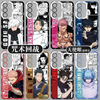 Japanese Anime Jujutsu Kaisen Comic Style | Satoru Gojo Okkotsu Yuta Syomen Sukuno Megumi Yuji Itadori Kenjaku Choso Kashimo Hajime 8 Styles - Phone Case Samsung Galaxy S26 S25 S24 S23 S22 S21 FE Ultra Edge